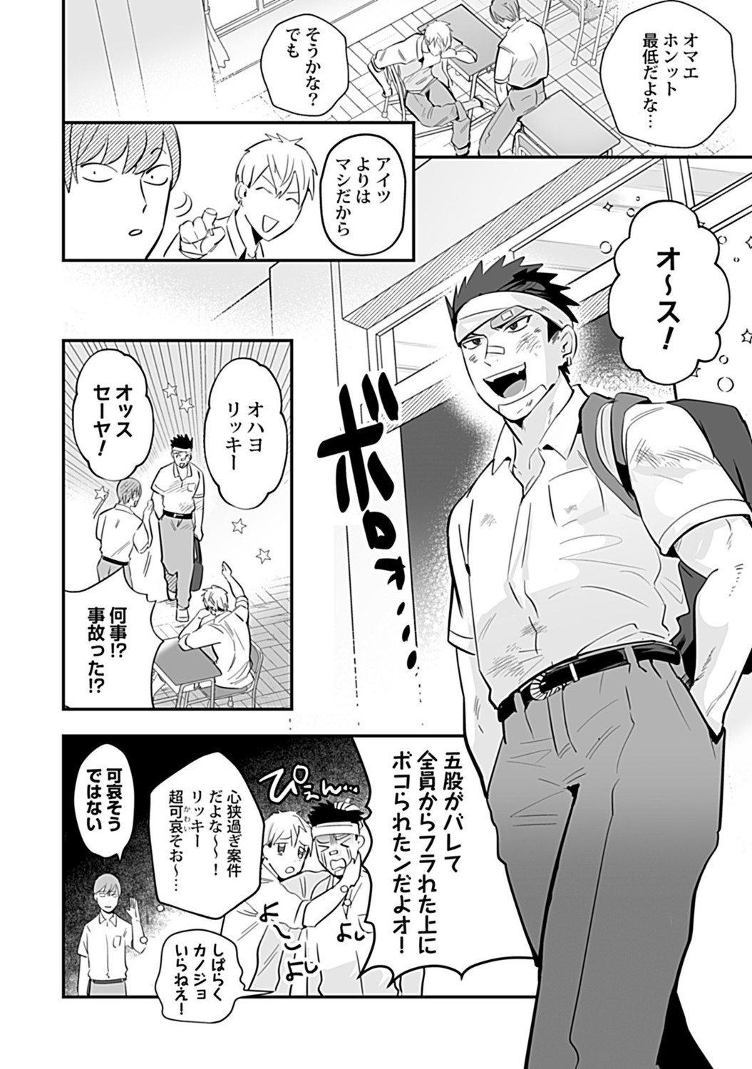 Page 110