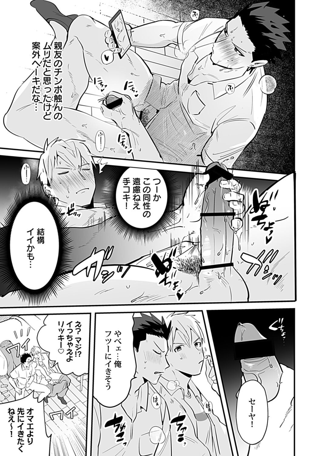 Page 115