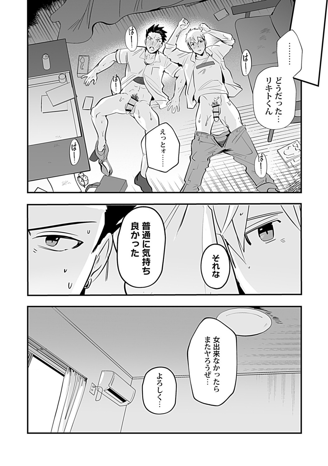 Page 118
