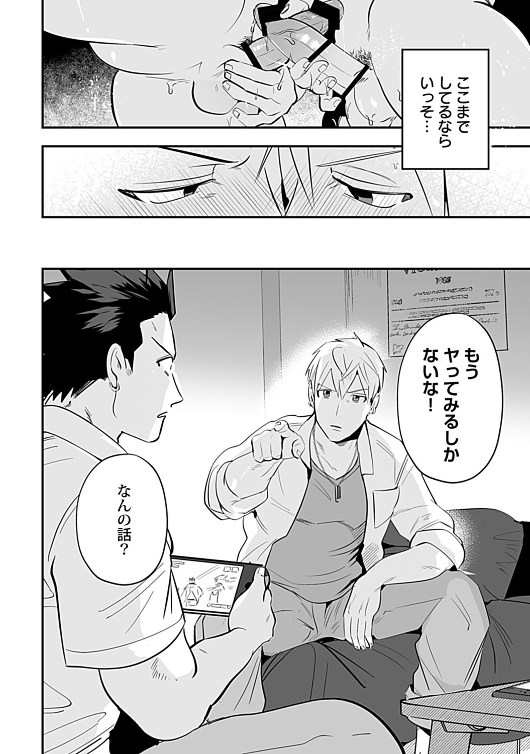 Page 120