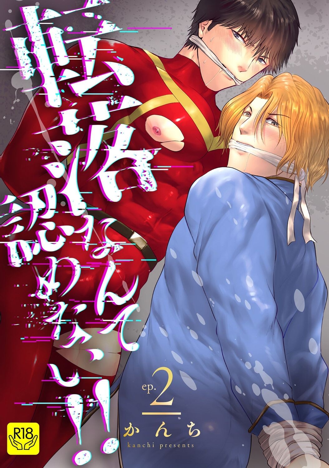 Page 141