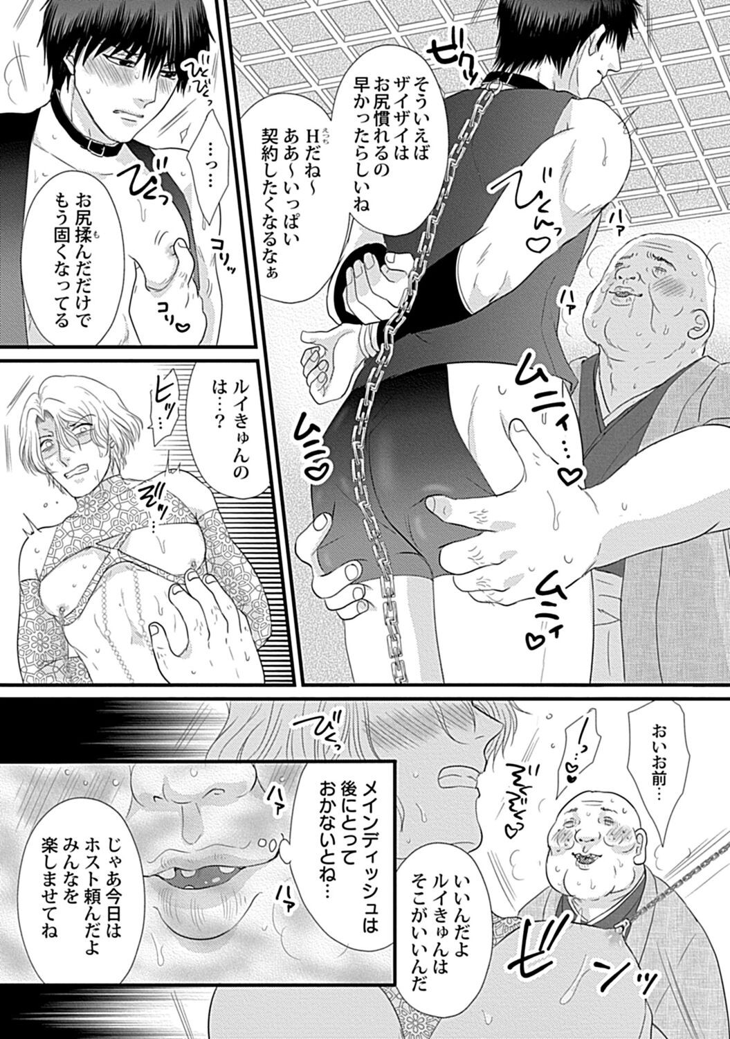 Page 147