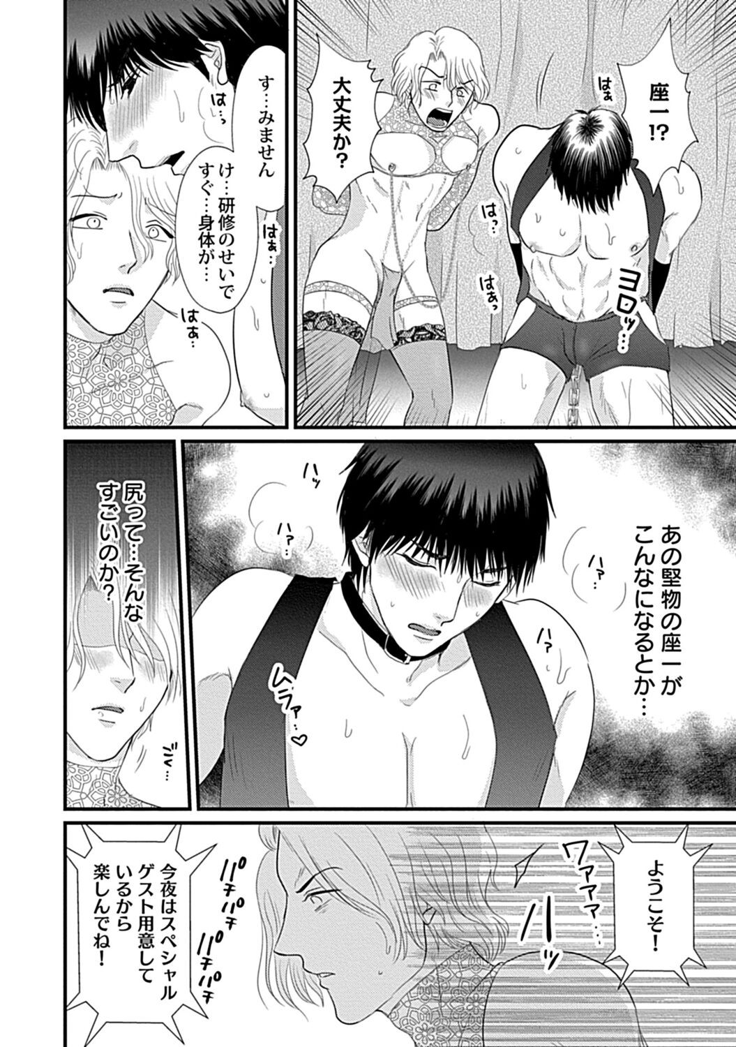 Page 148