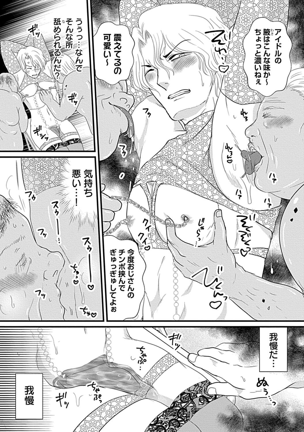 Page 150