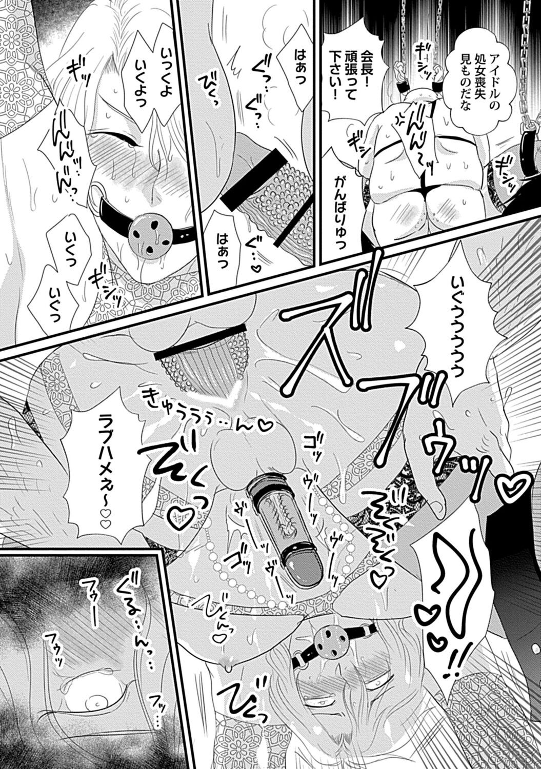 Page 170
