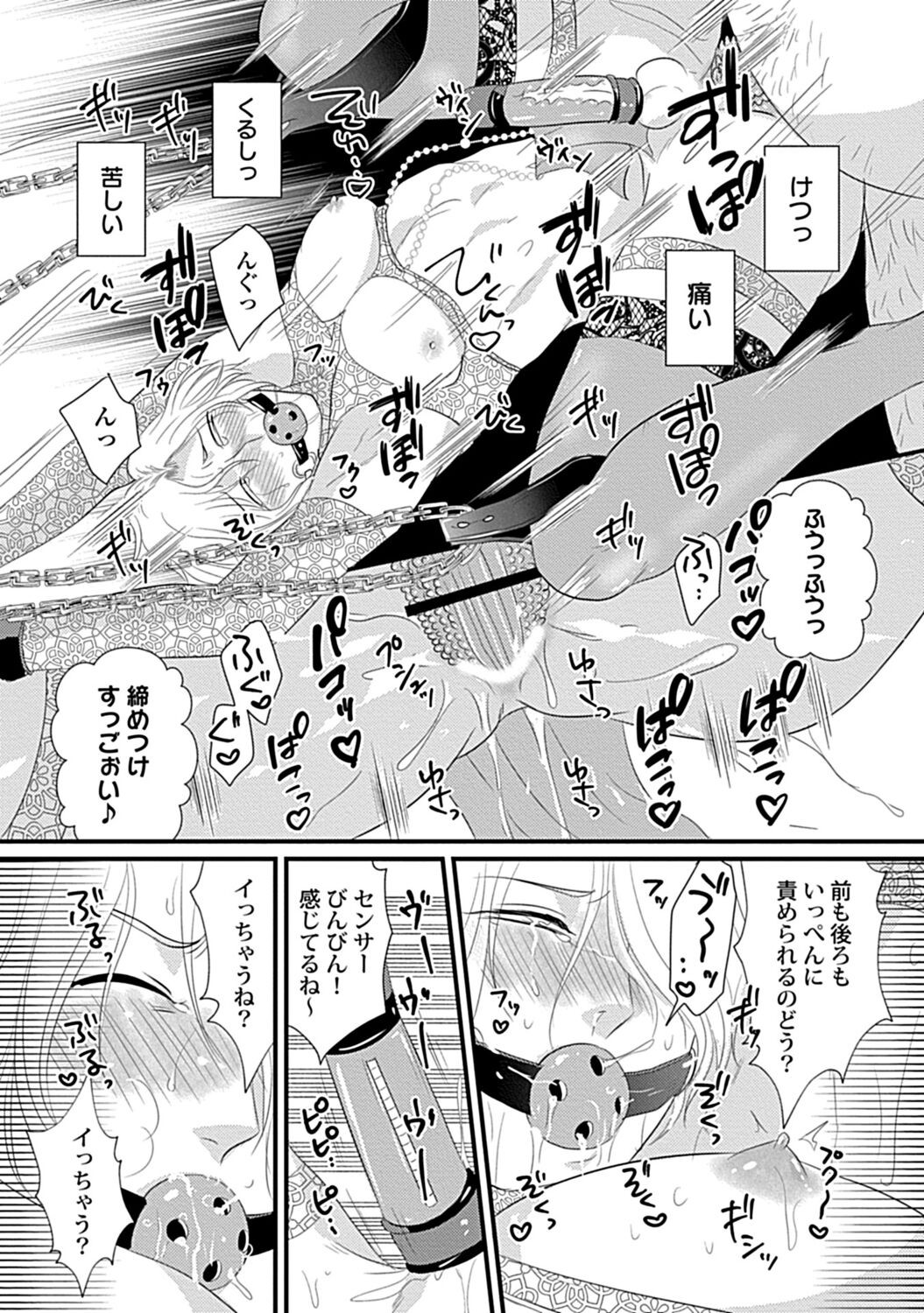 Page 171