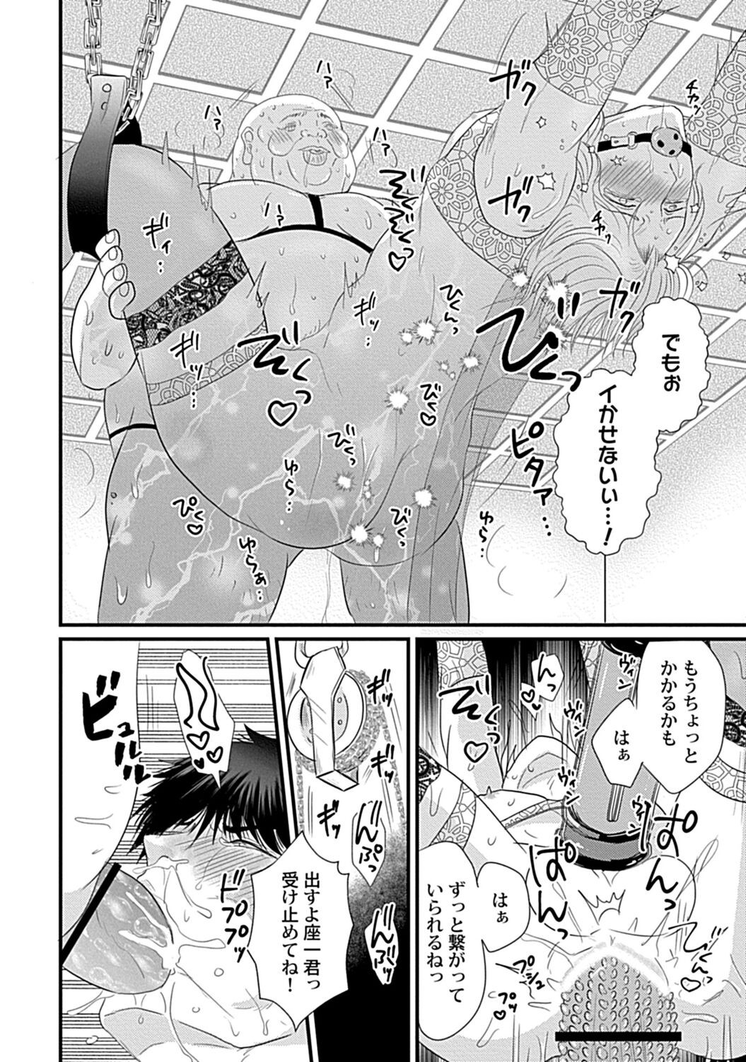 Page 172