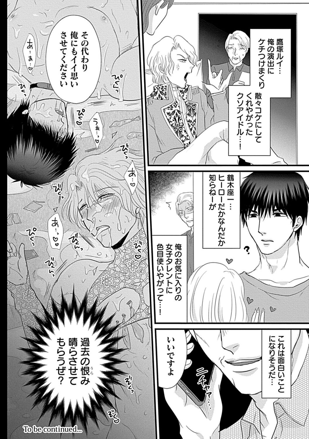 Page 178