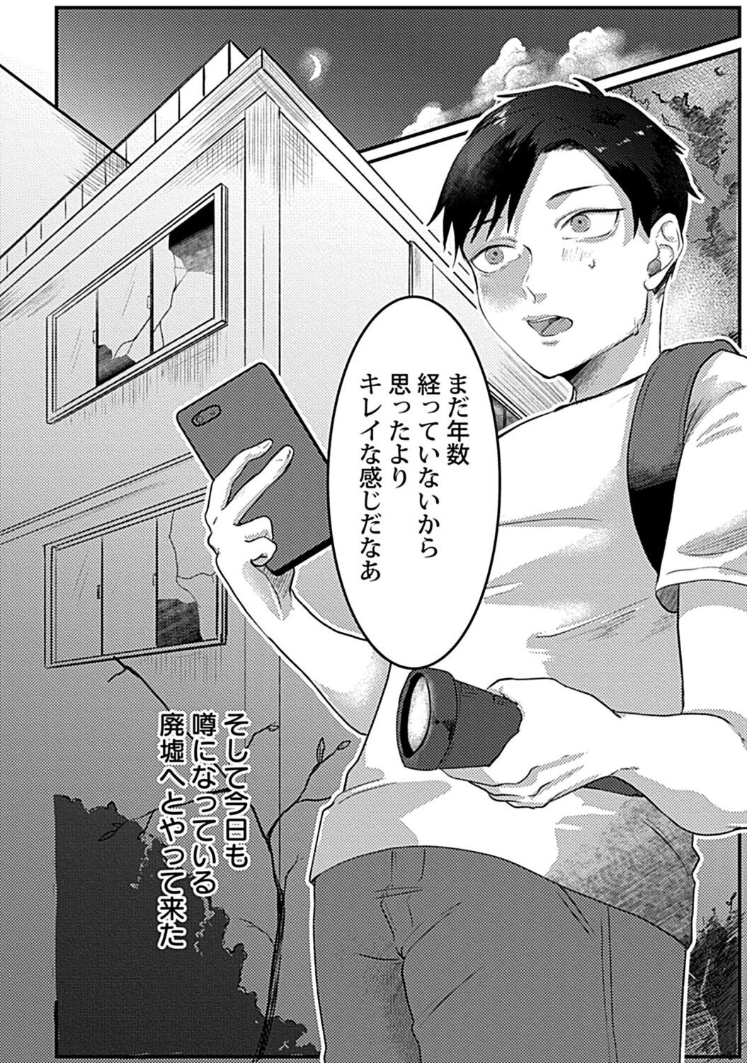 Page 182