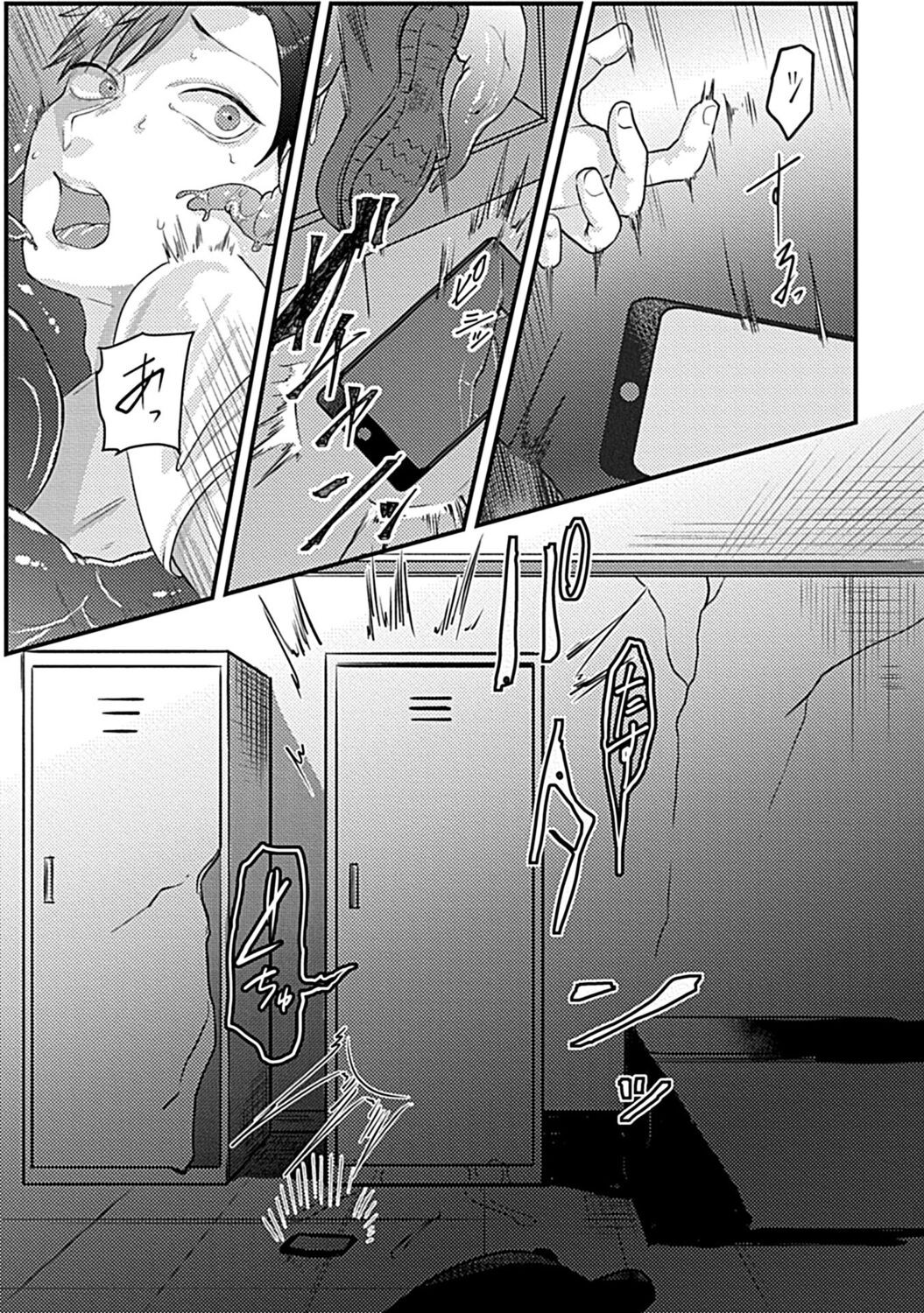 Page 187