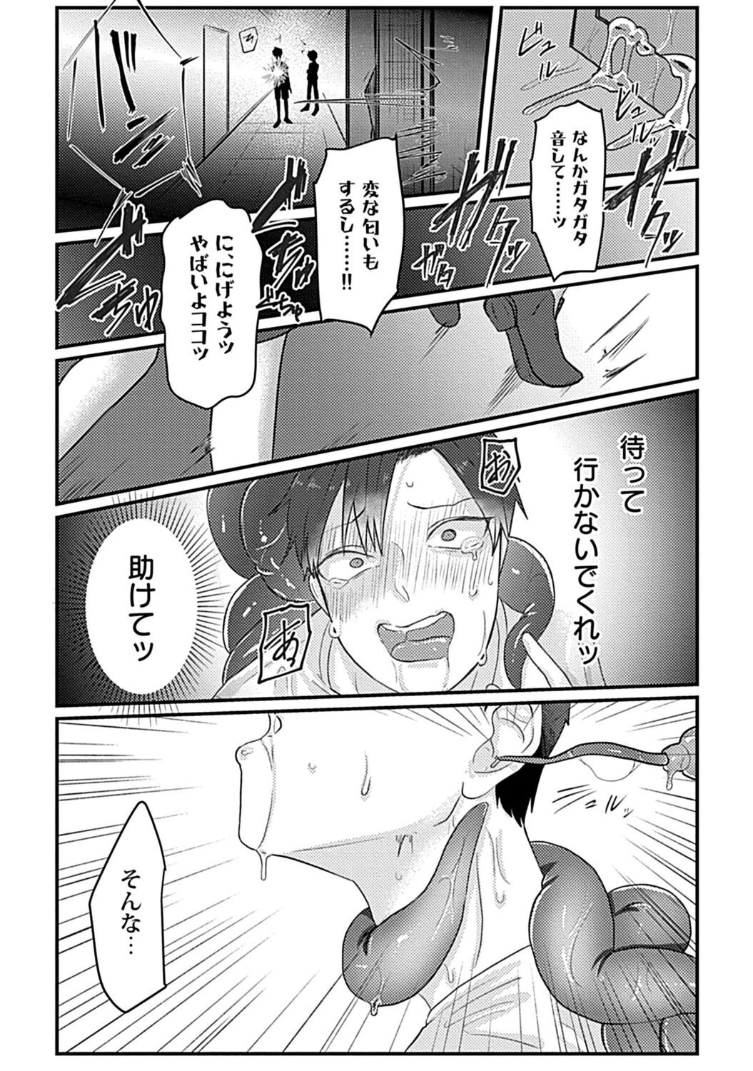 Page 196
