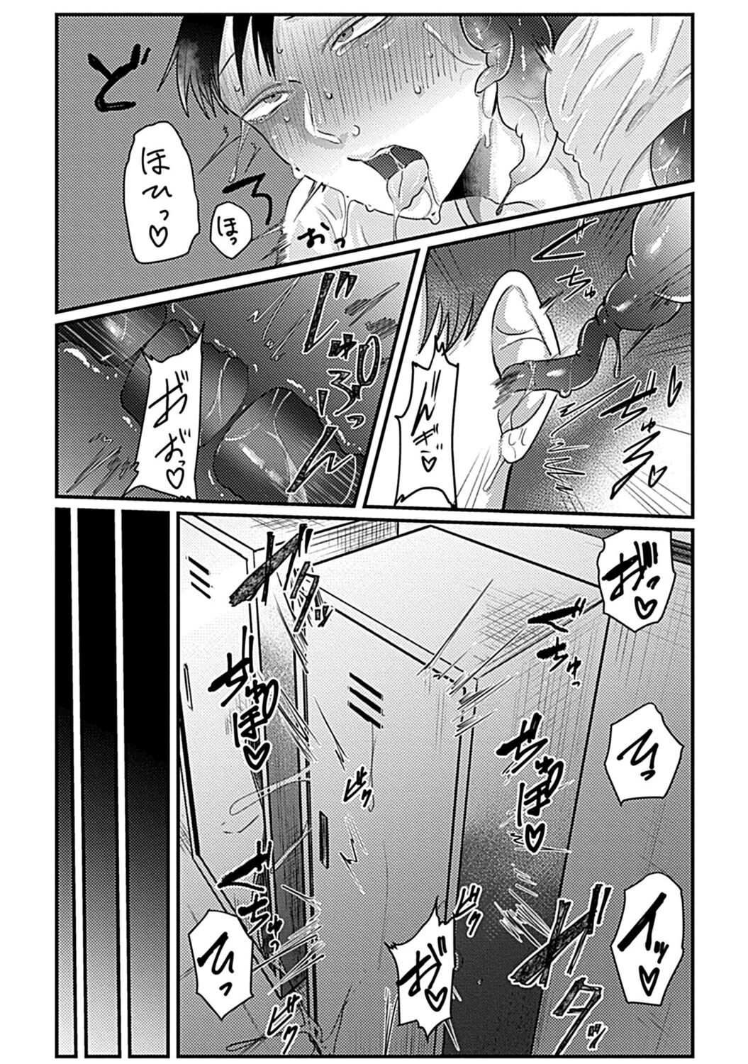 Page 201