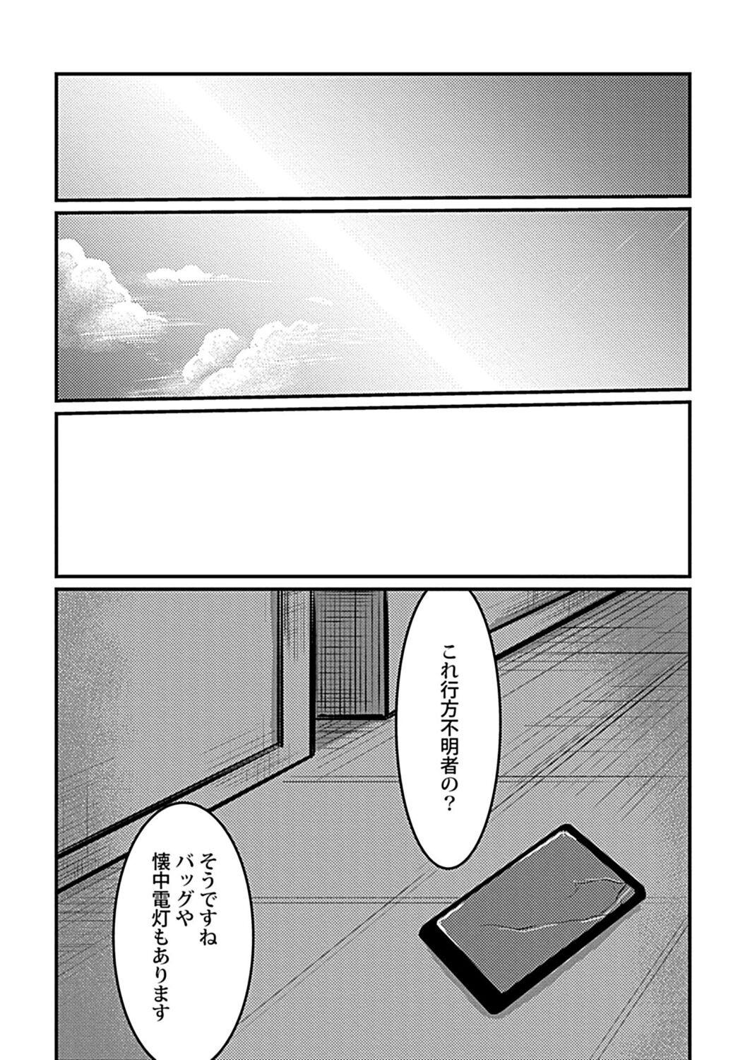 Page 202