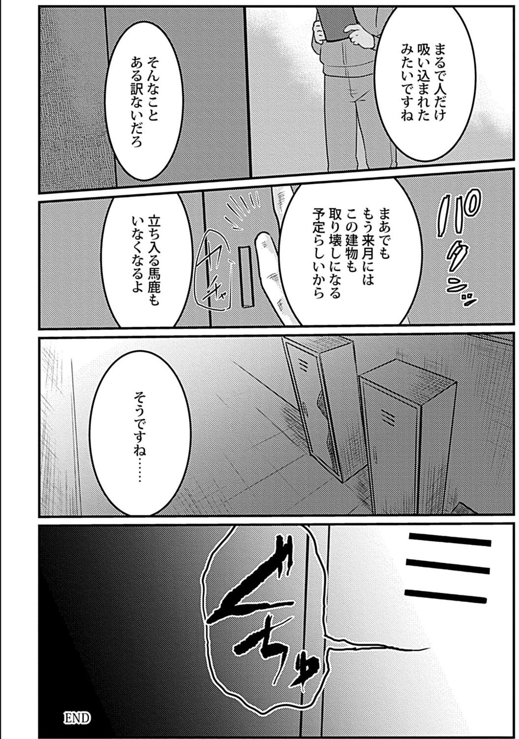 Page 204