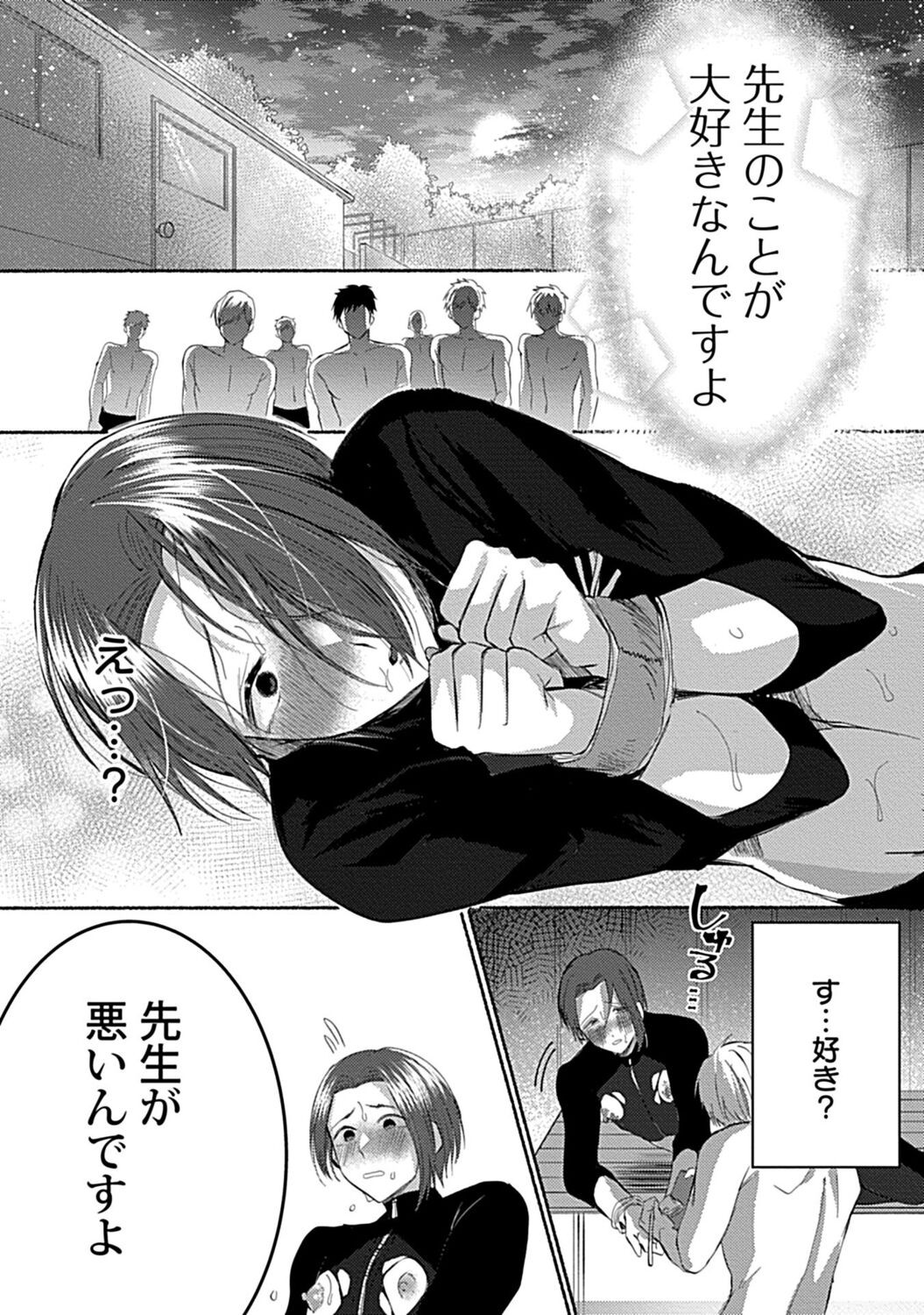 Page 207
