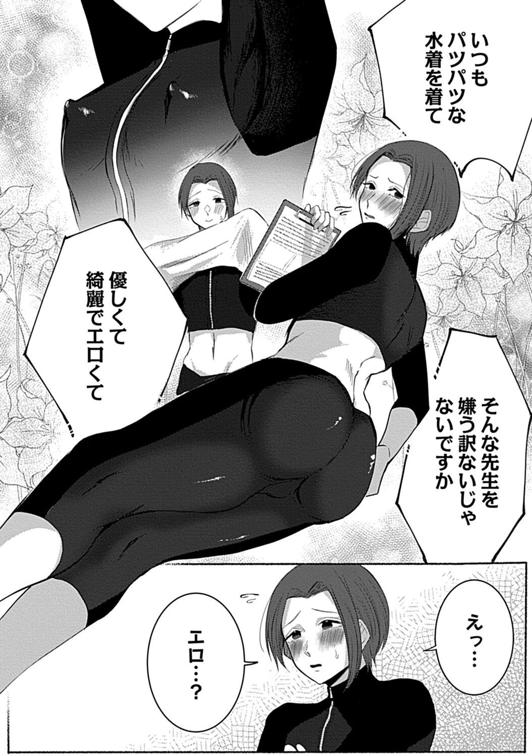 Page 208