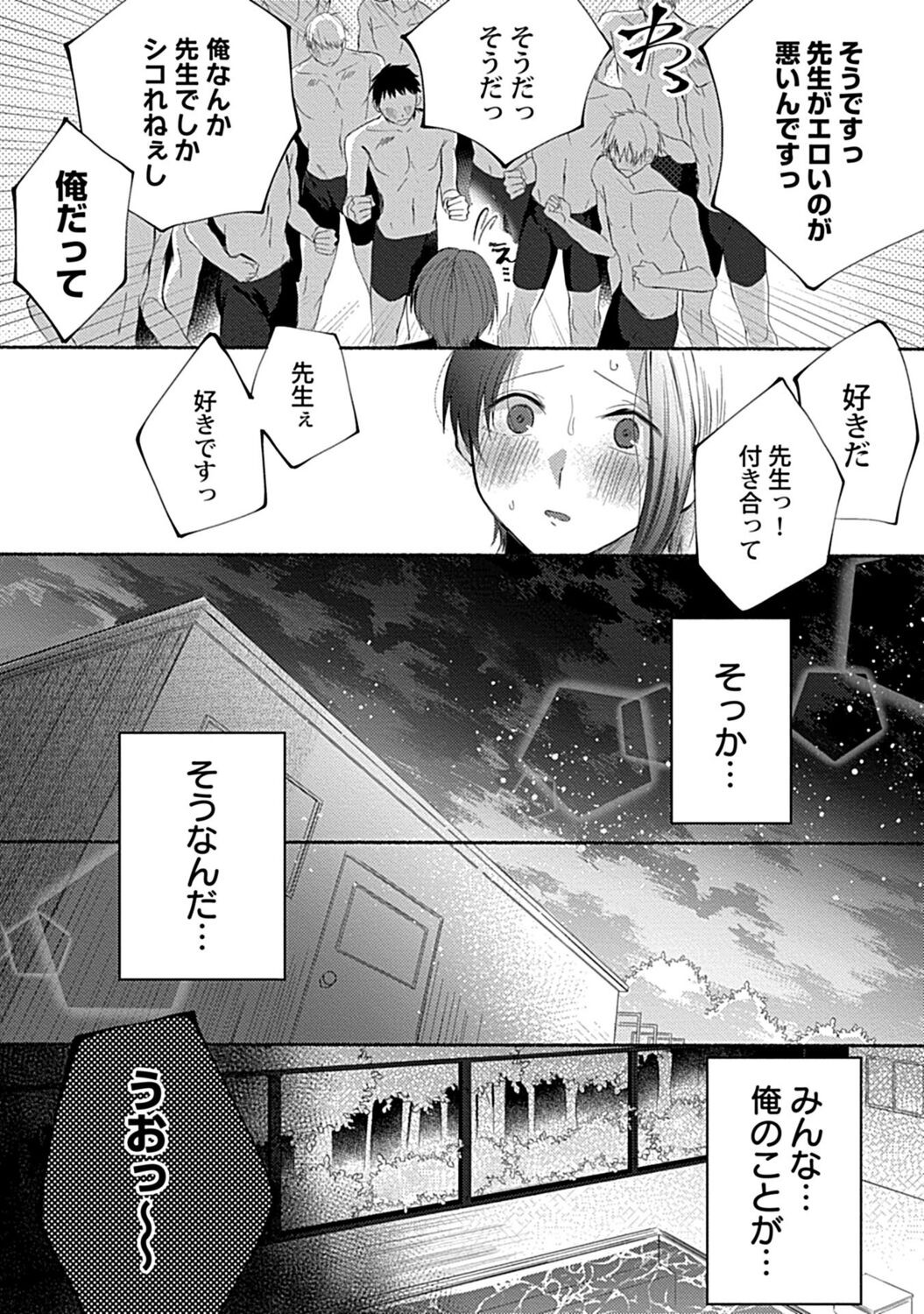 Page 209