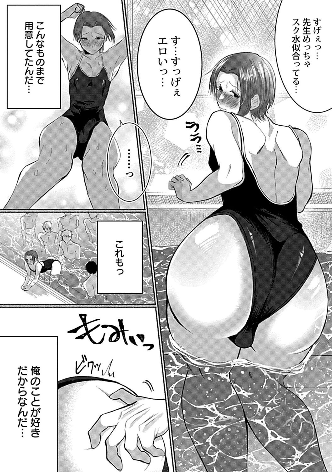 Page 210