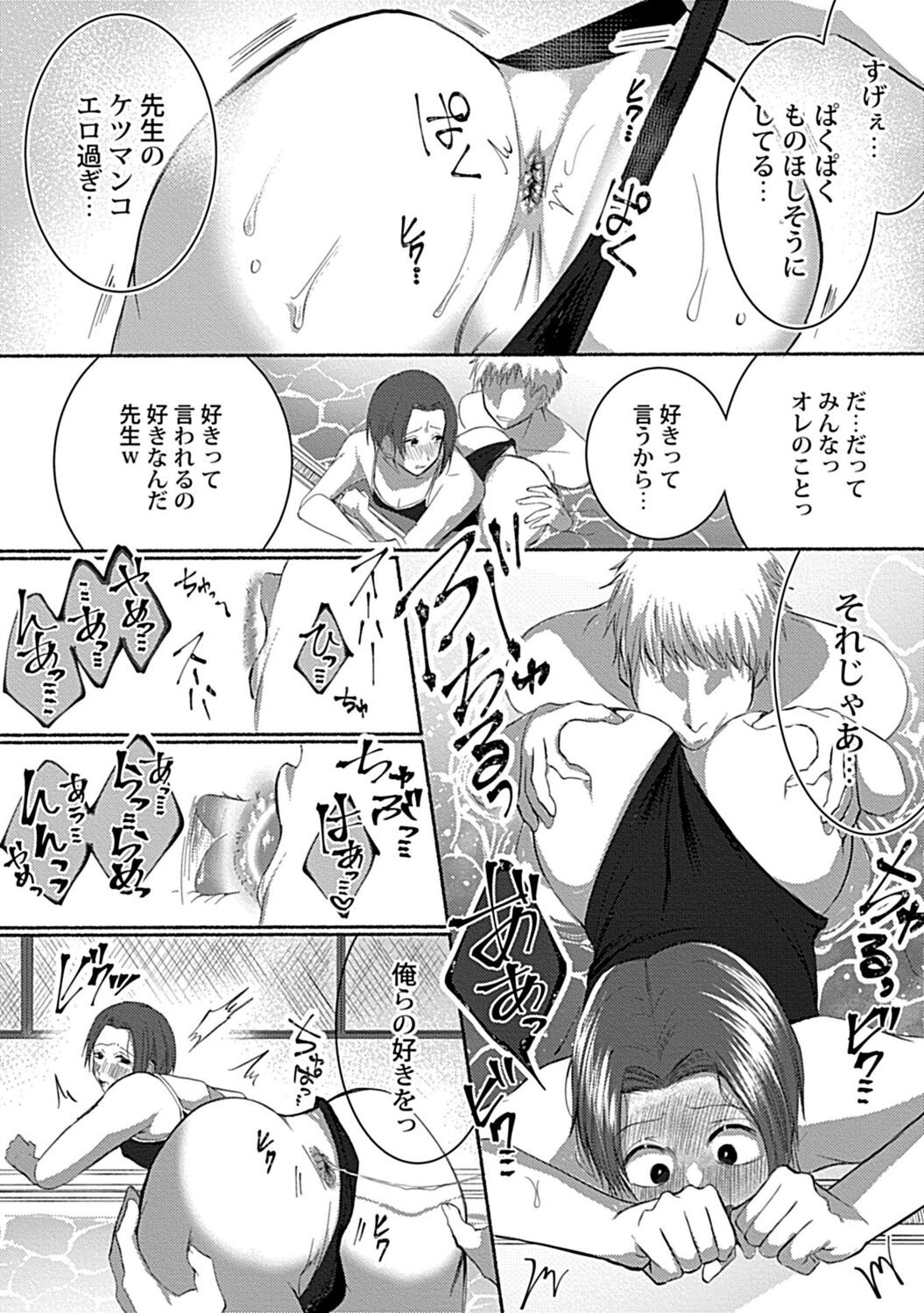 Page 212