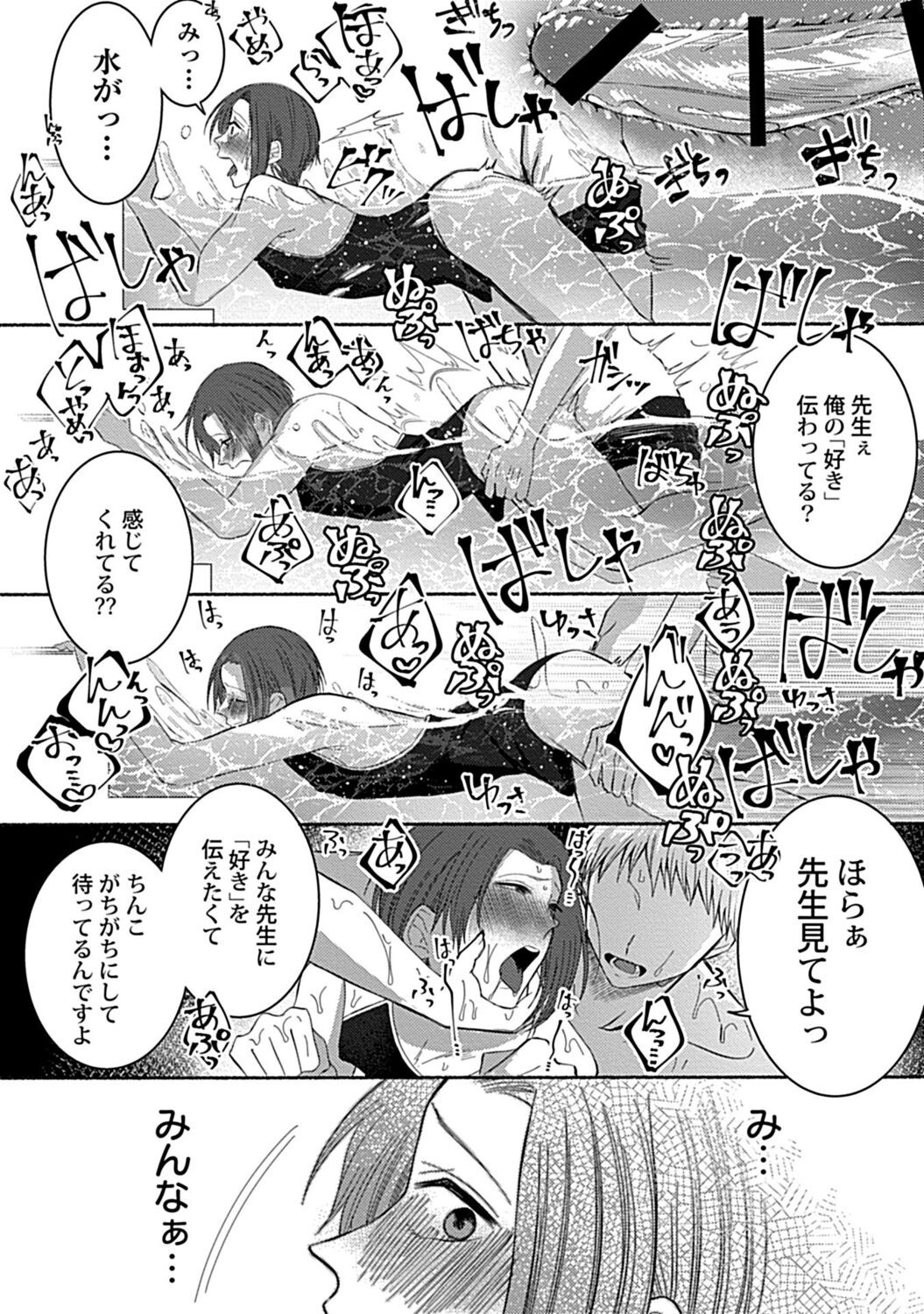 Page 214