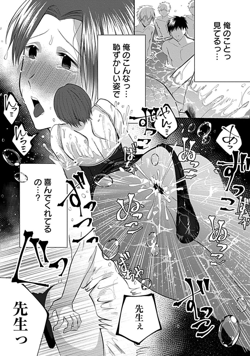 Page 215