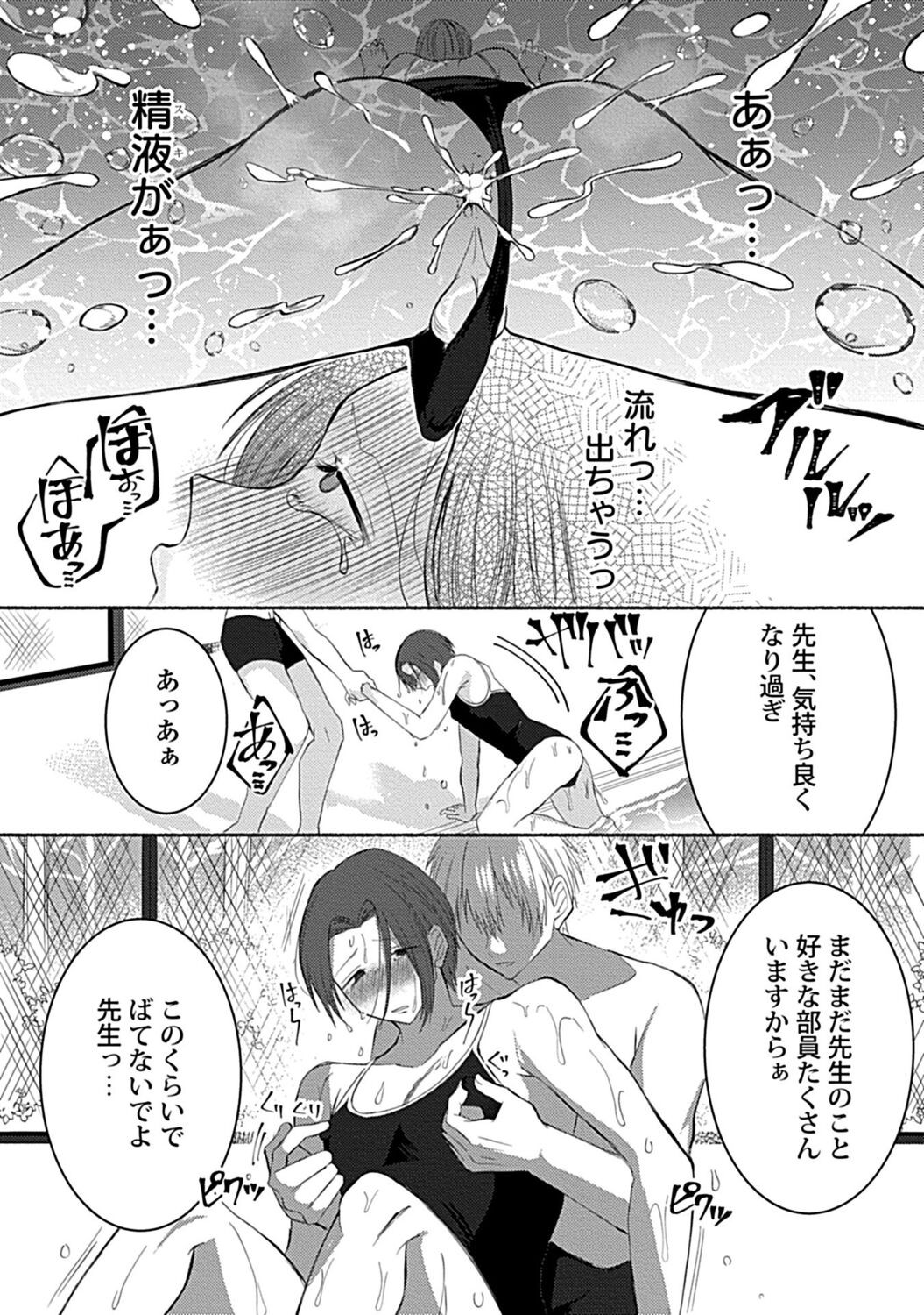 Page 217