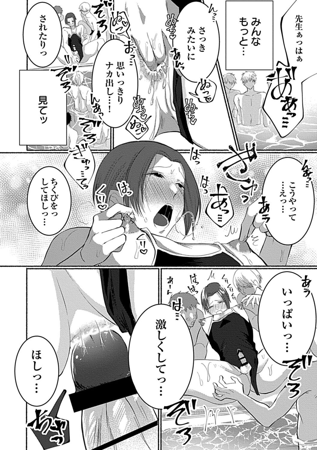 Page 220