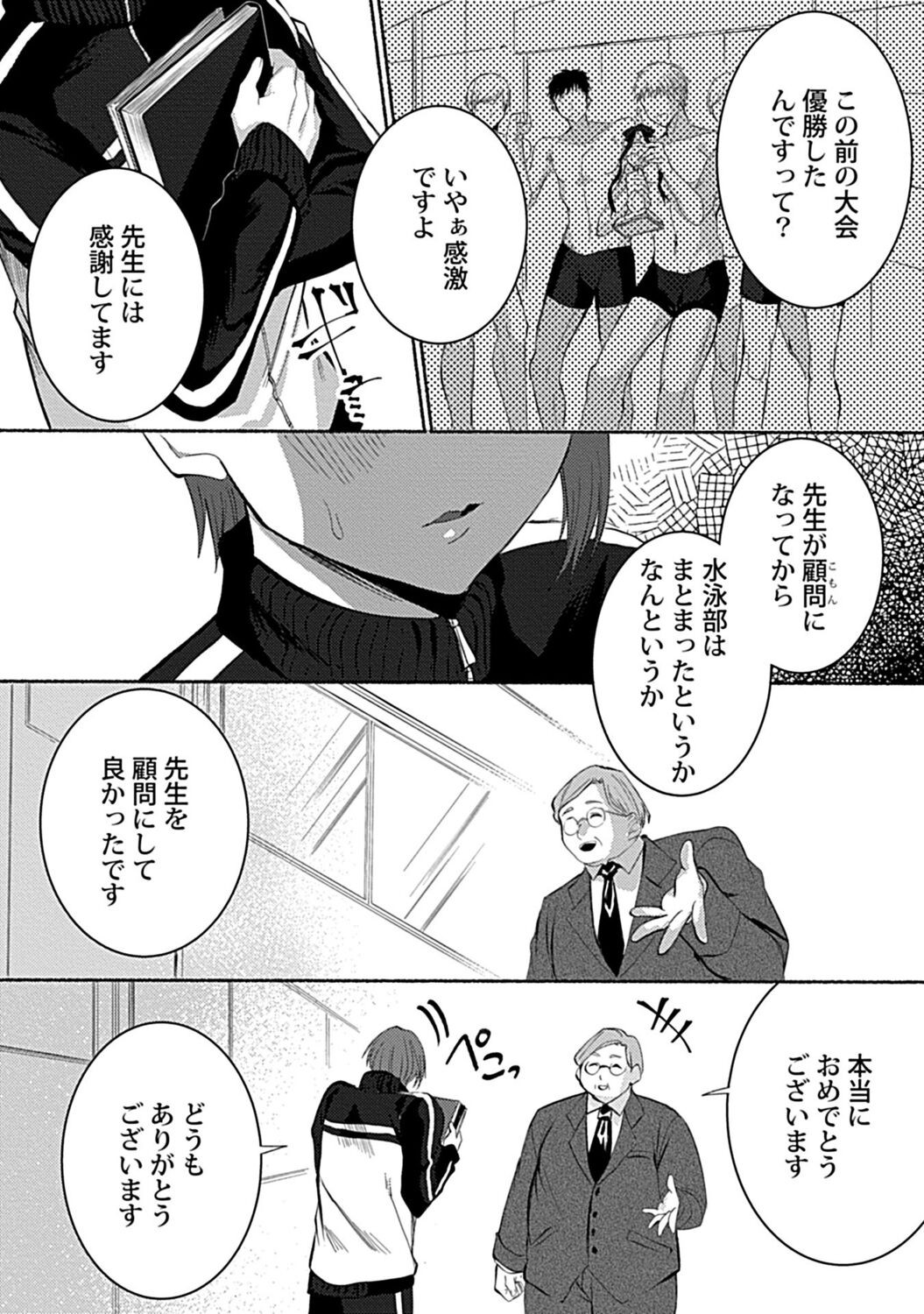 Page 232