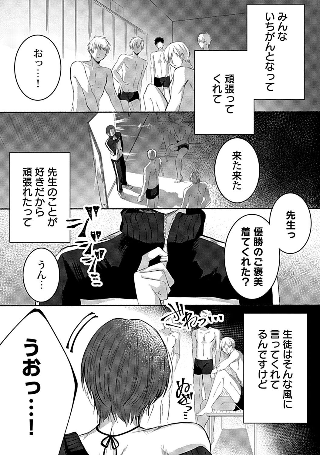 Page 233