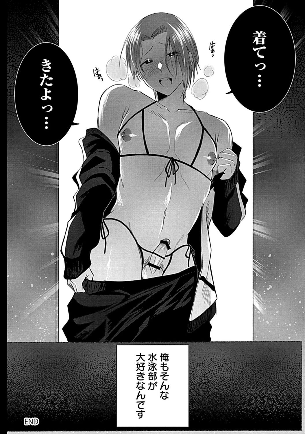 Page 234