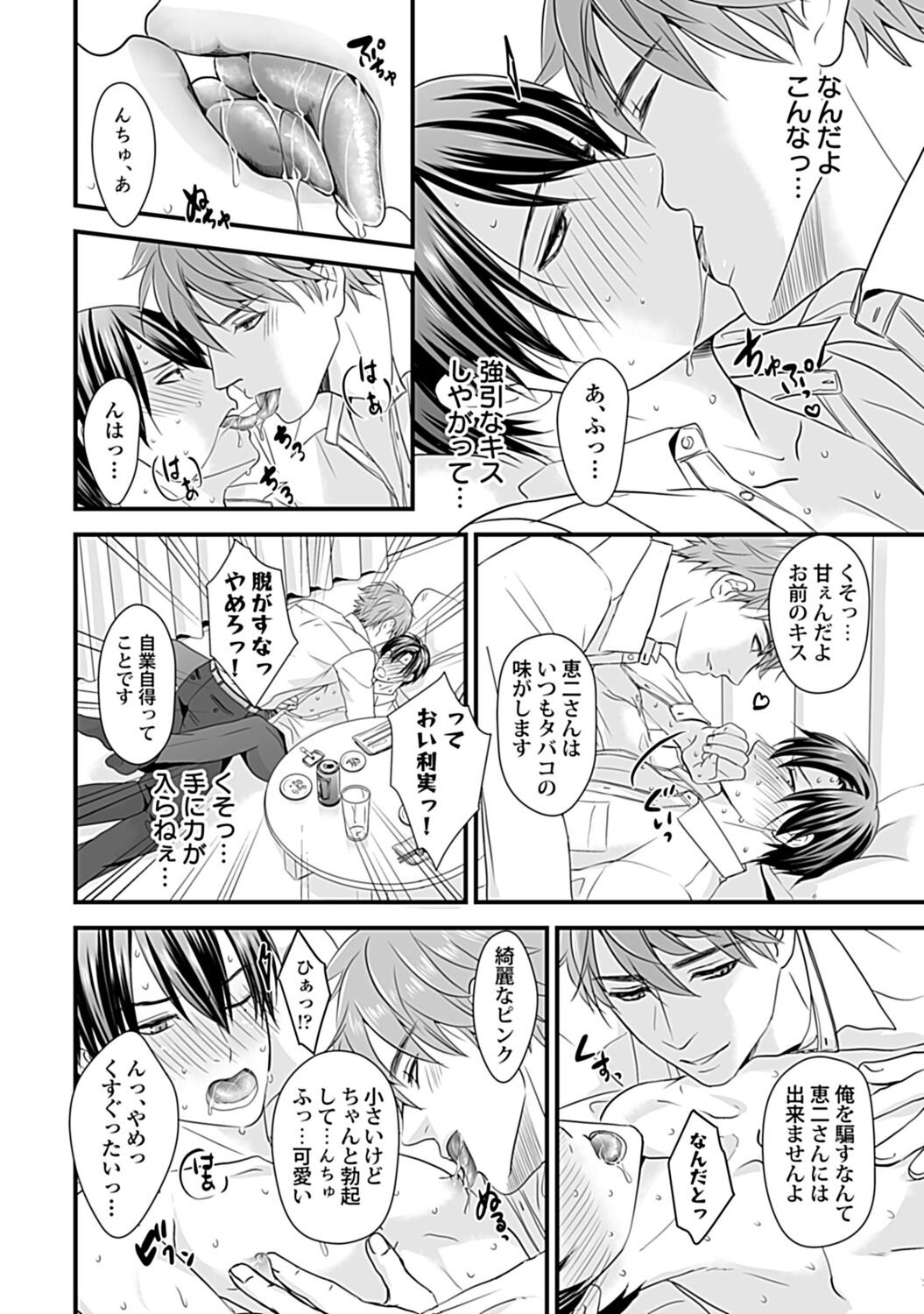 Page 46