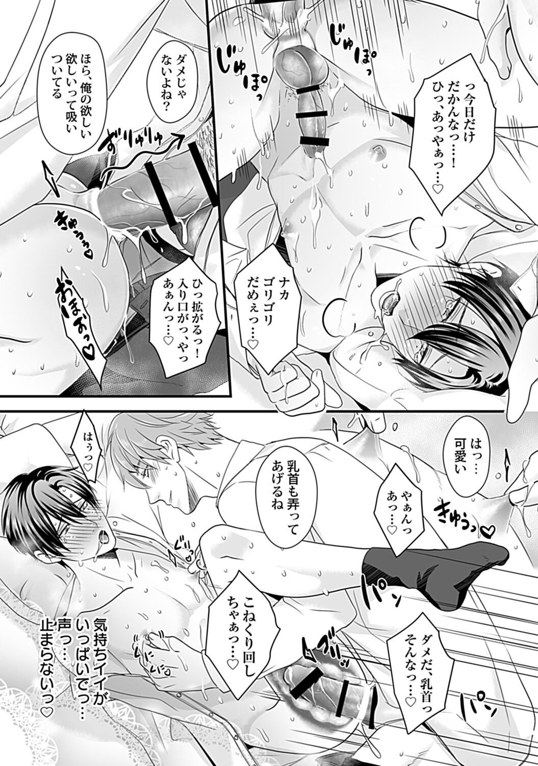 Page 60