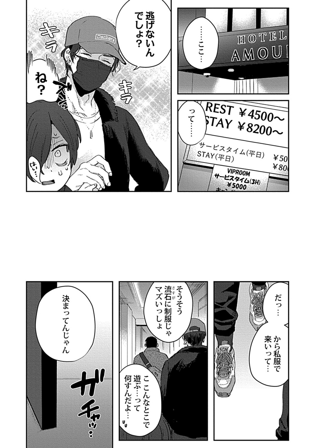 Page 78