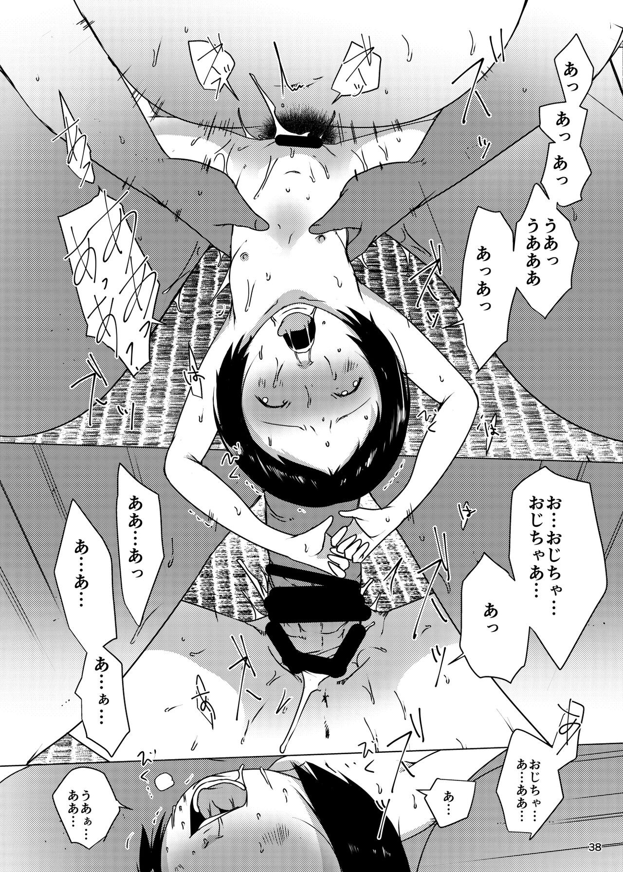Page 37