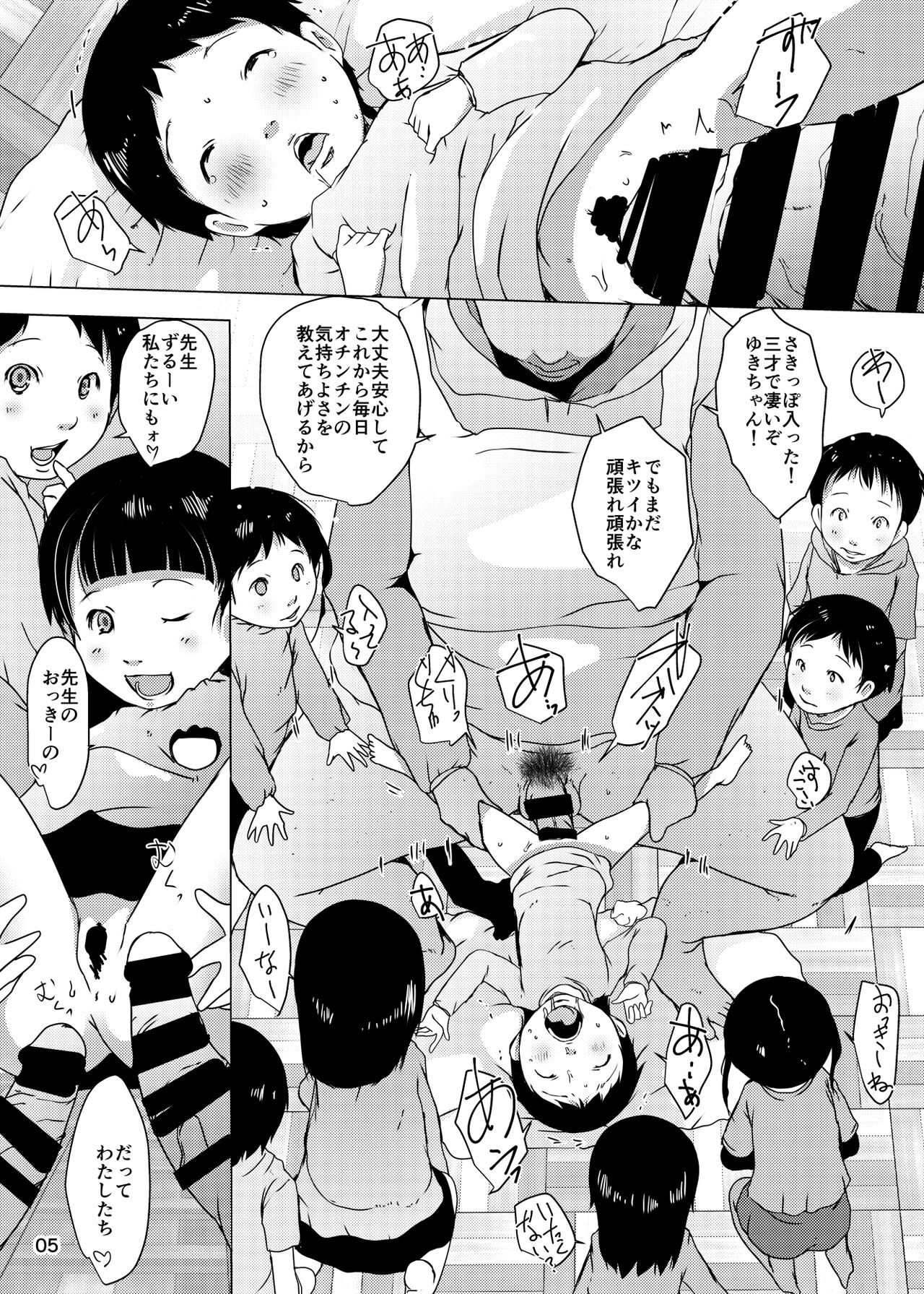 Page 55