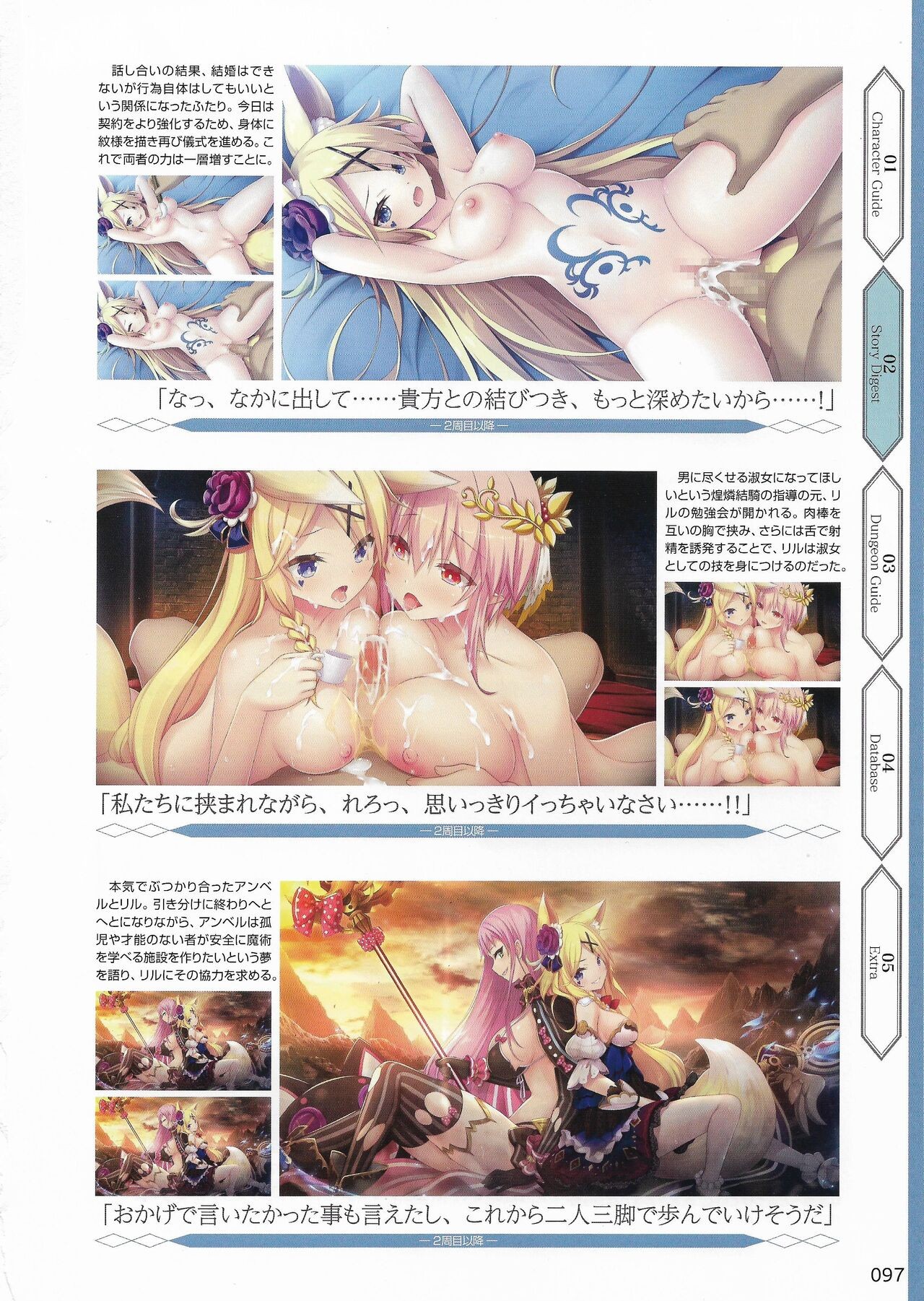 Page 100