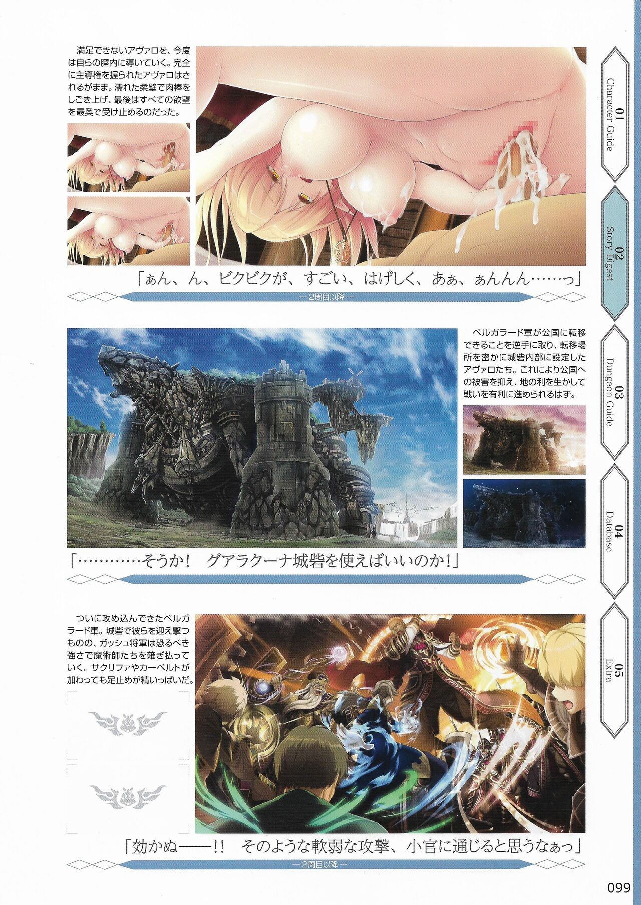 Page 102