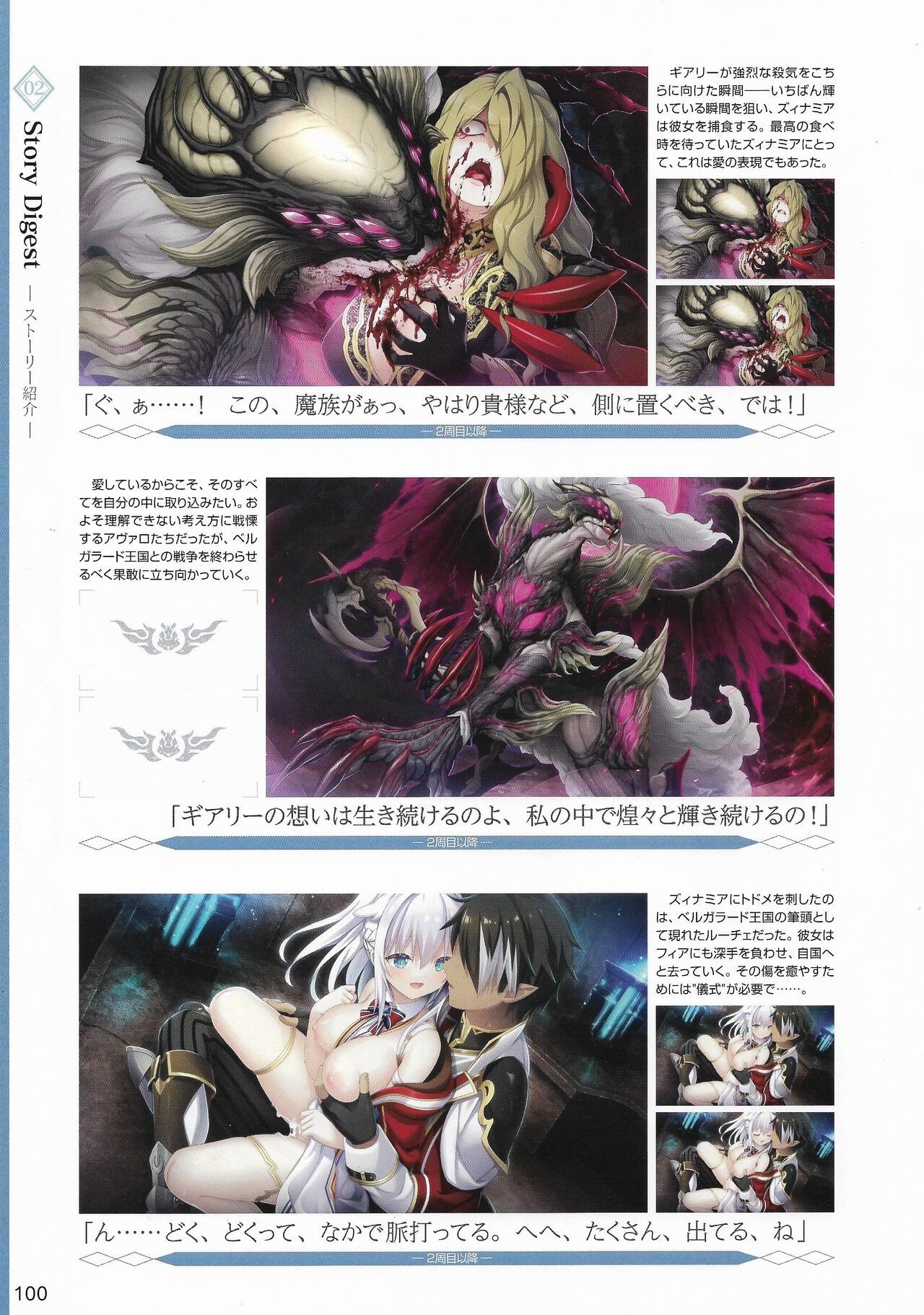 Page 103