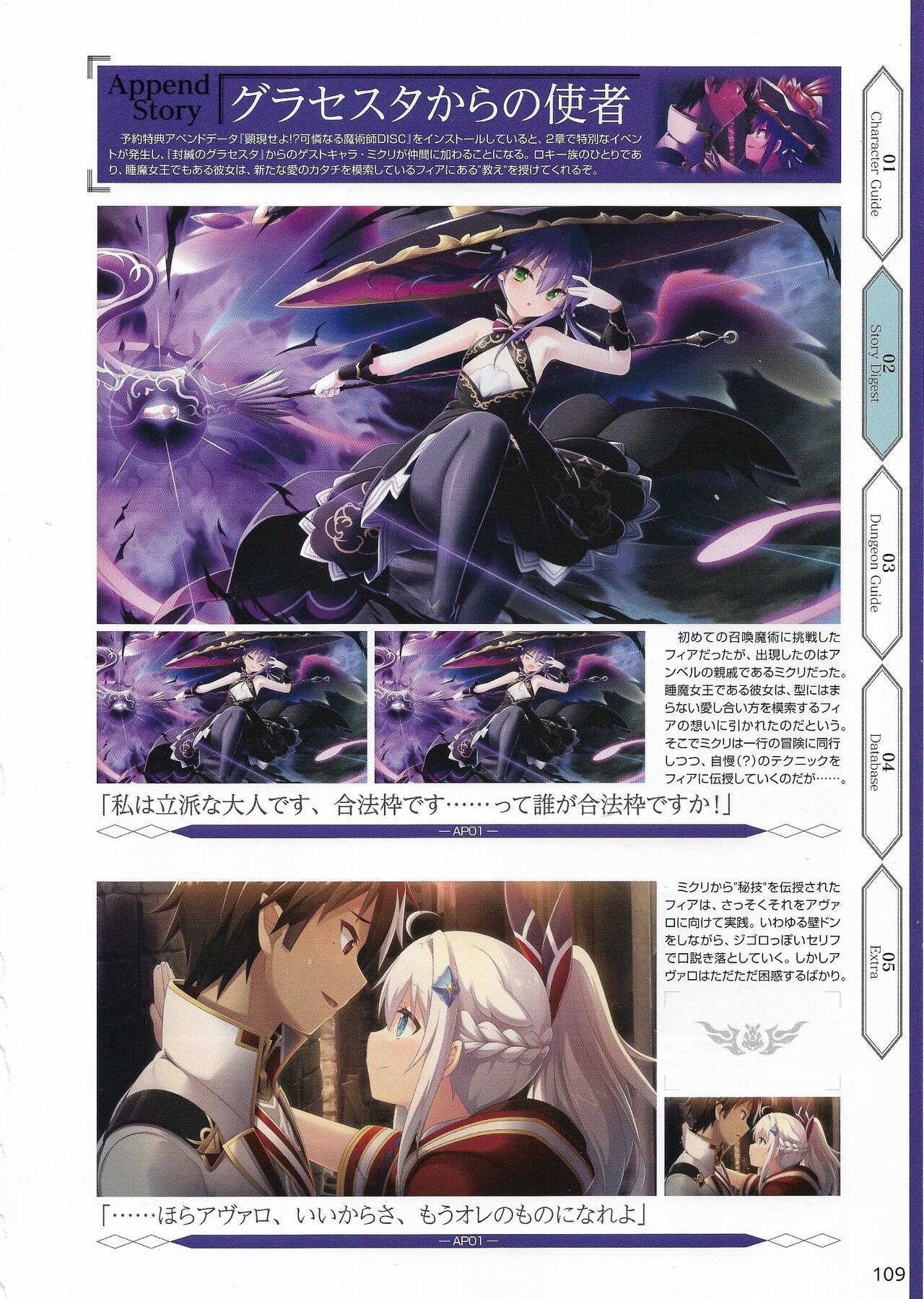 Page 112