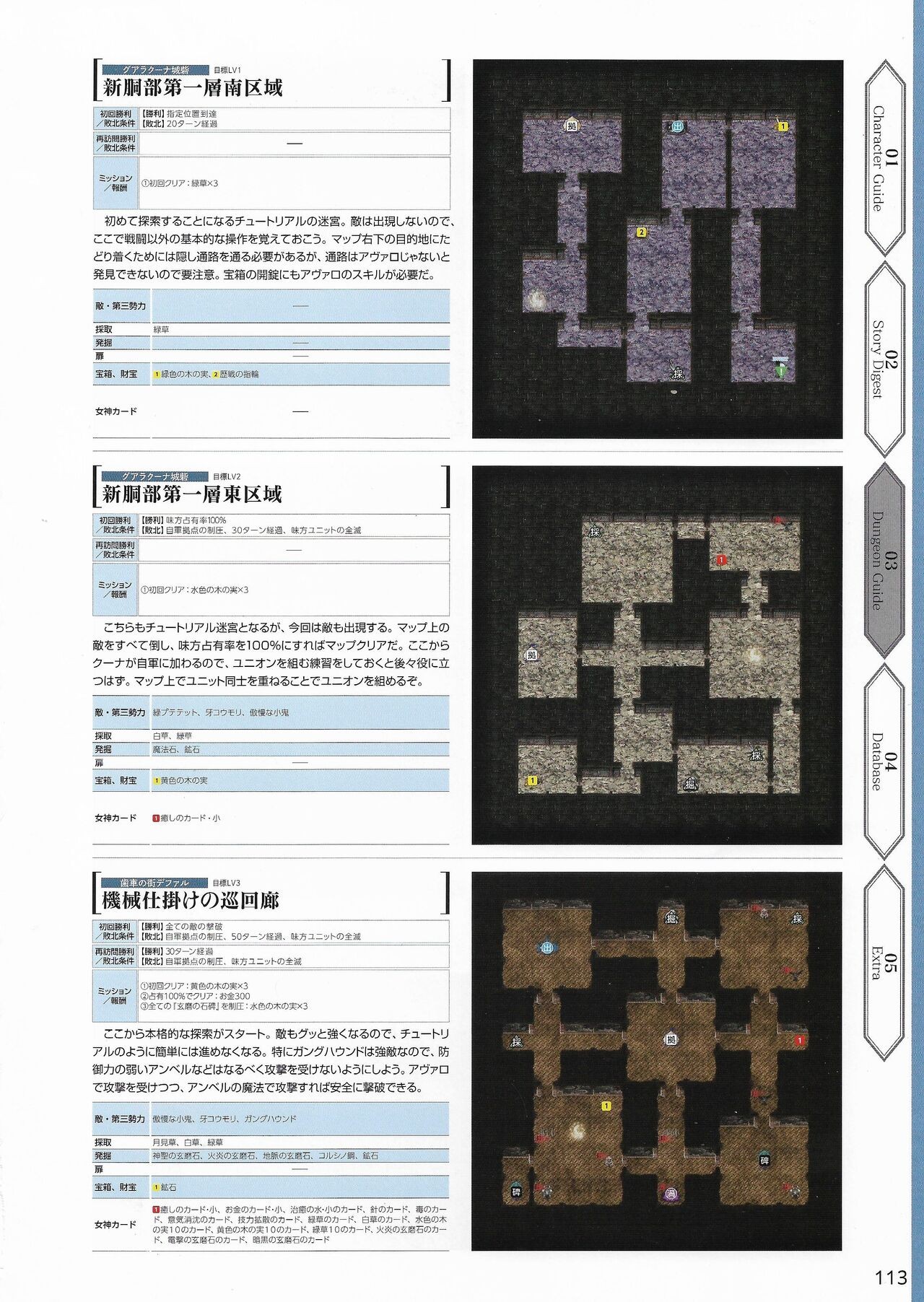 Page 116