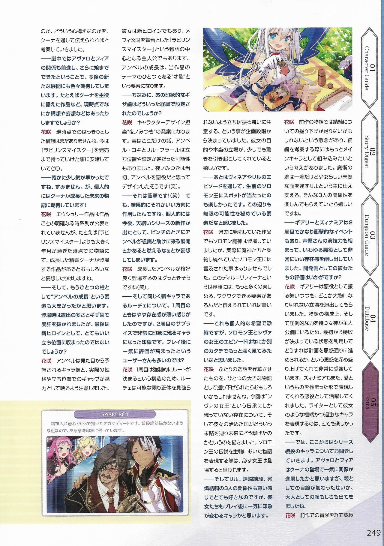 Page 252