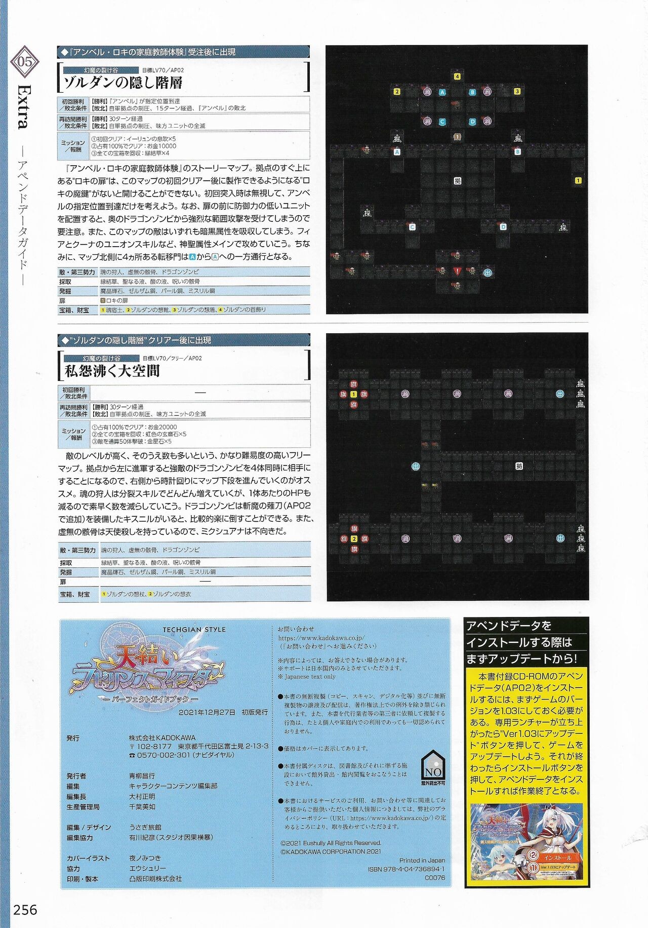 Page 259