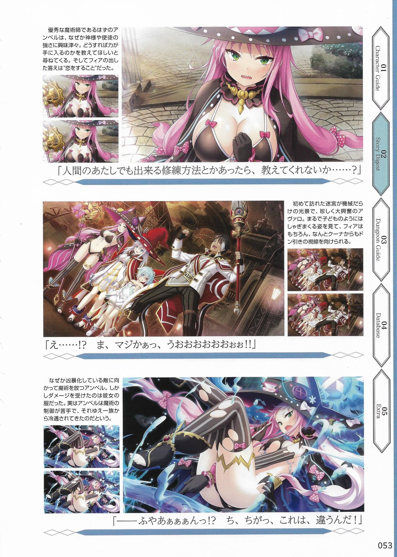 Page 56