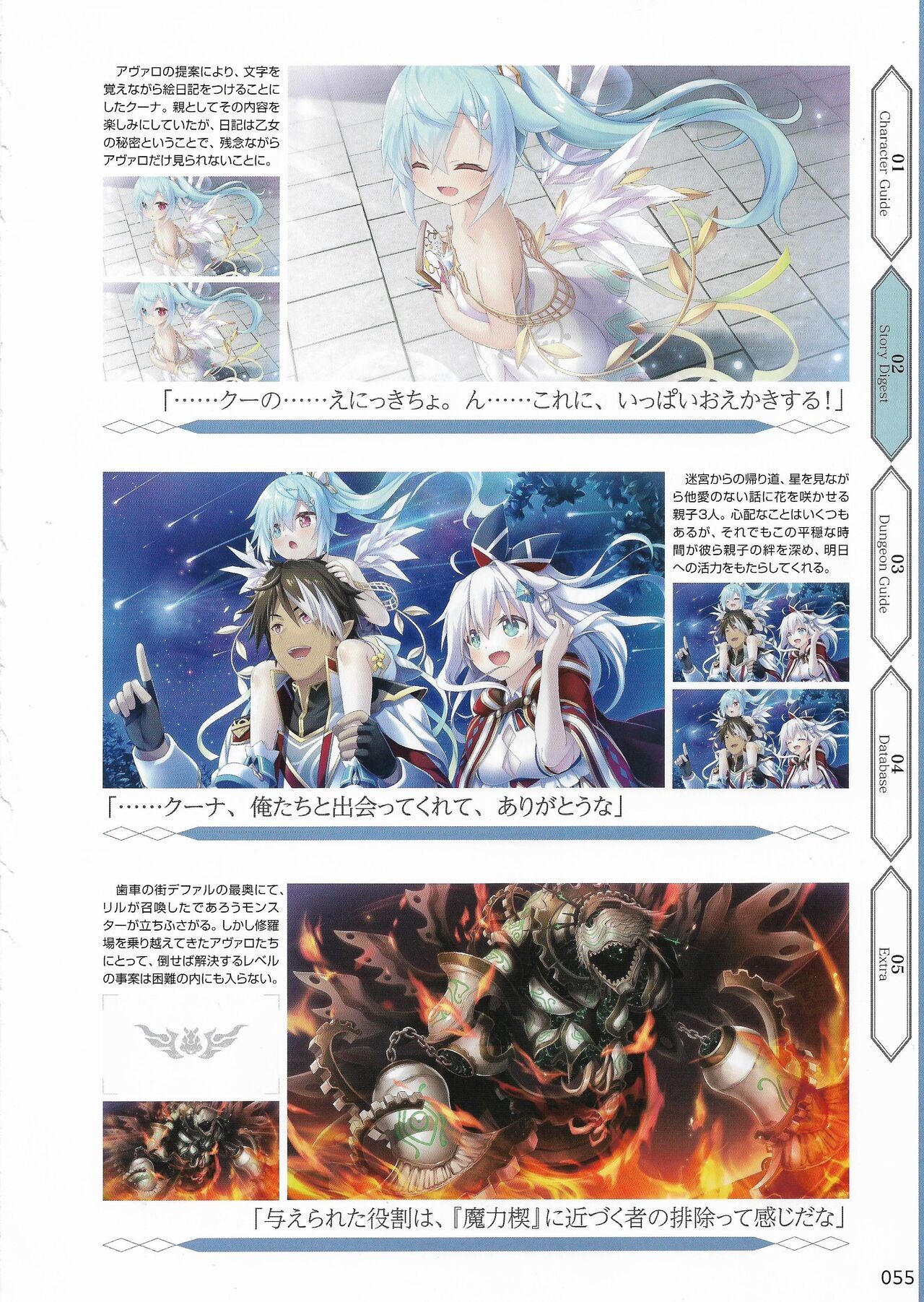 Page 58