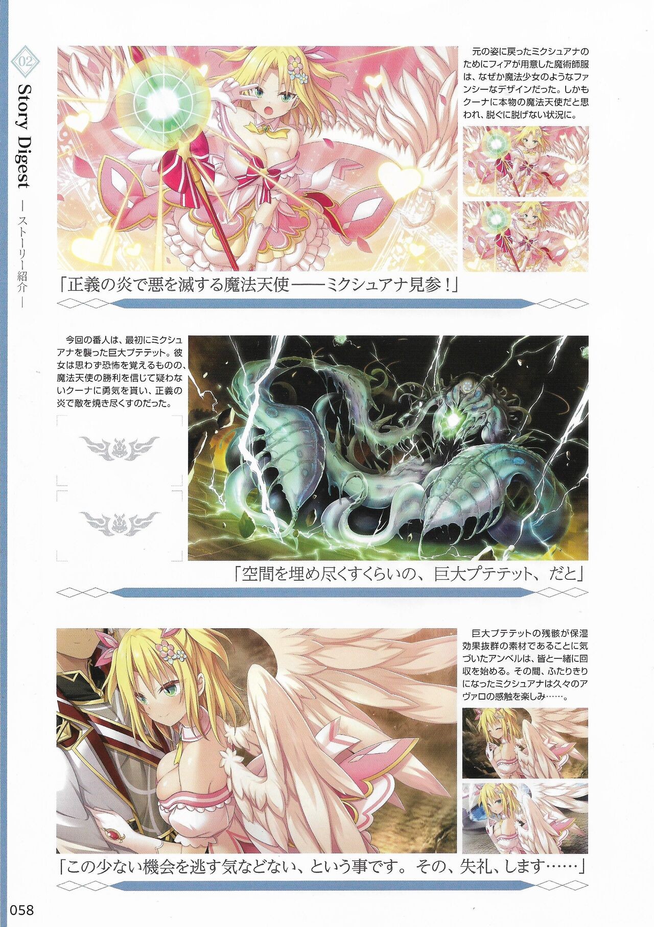Page 61