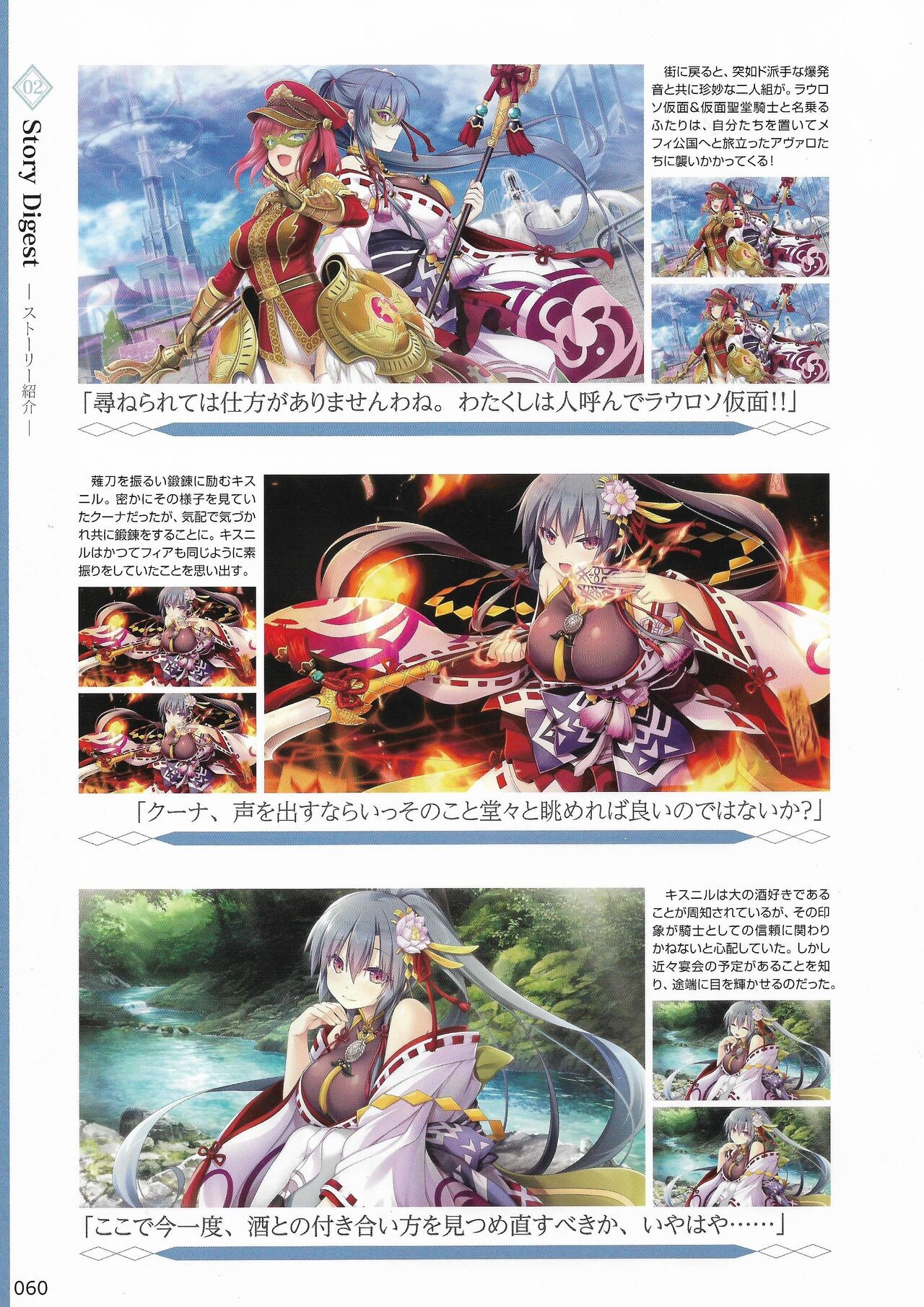Page 63