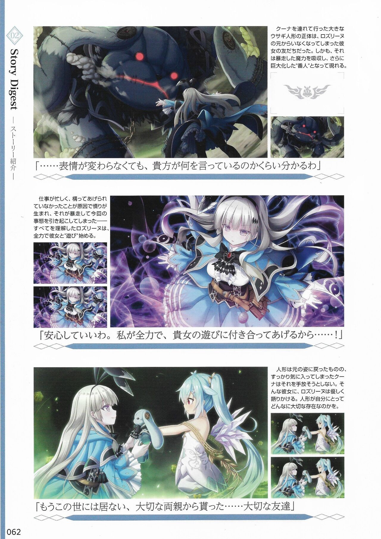 Page 65