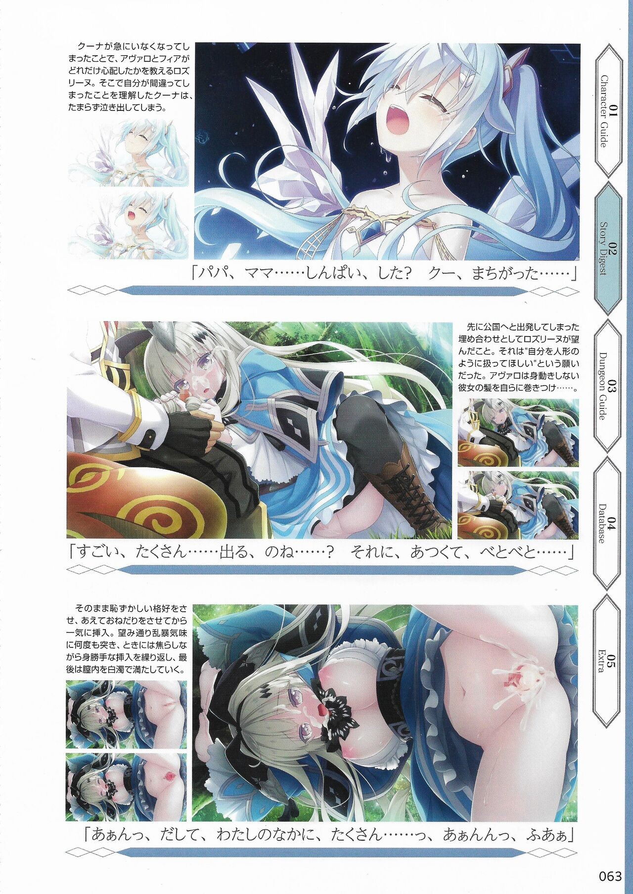 Page 66