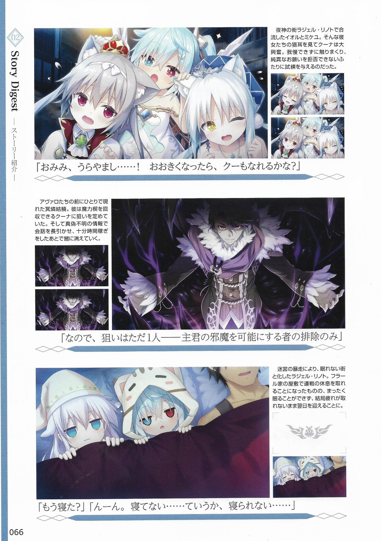 Page 69