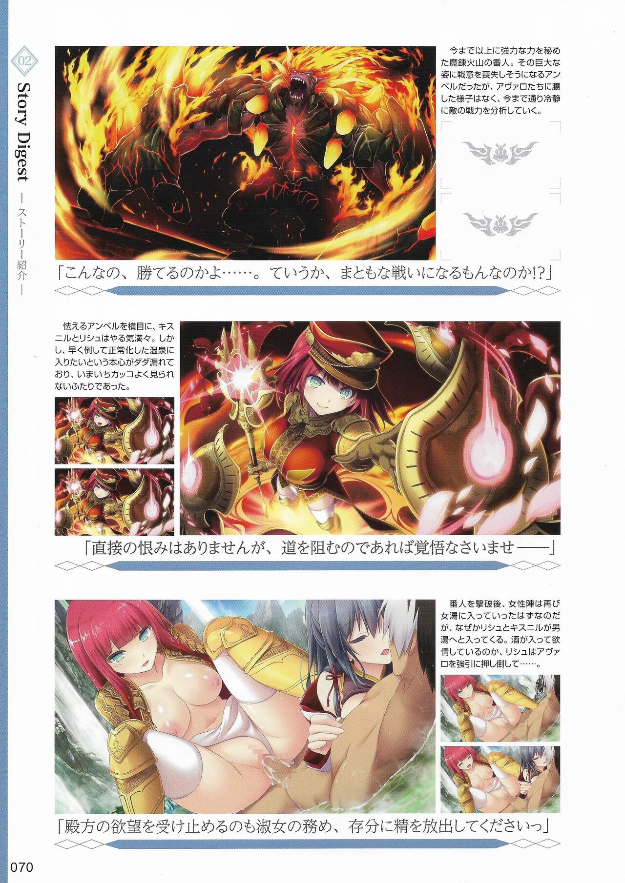 Page 73